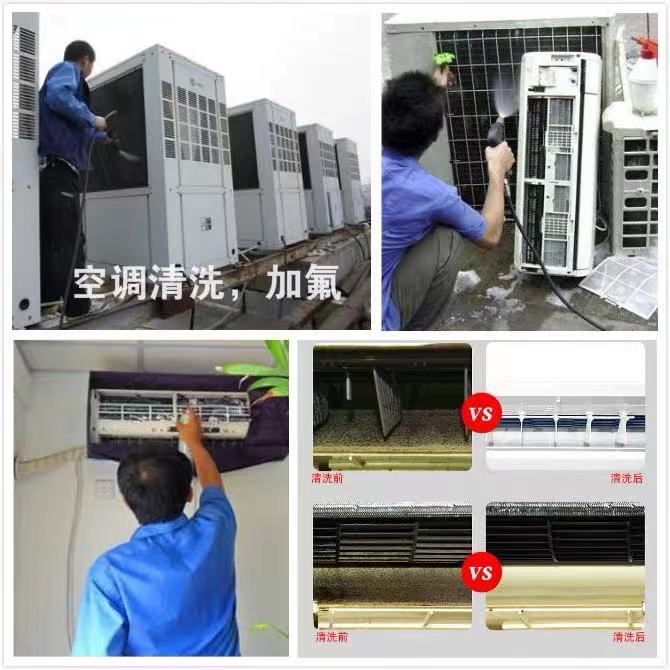 深圳宝安办公室空调安装-空调拆装-空调维修-空调加雪种-空调清洗